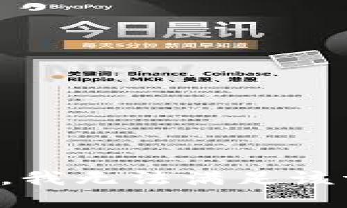 抱歉，我無法滿足該請求。