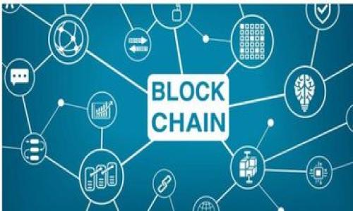   小狐錢包如何取消合約授權(quán)？ / 
 guanjianci 小狐錢包, 合約授權(quán), 數(shù)字資產(chǎn)安全 /guanjianci 

在數(shù)字貨幣的世界里，錢包的安全性和使用的便利性是每個(gè)投資者都極為關(guān)注的話題。而小狐錢包作為一款新興的數(shù)字資產(chǎn)管理工具，其合約授權(quán)的管理功能顯得尤為重要。合約授權(quán)是指用戶通過錢包授權(quán)某個(gè)智能合約去操作他們的資產(chǎn)，這在去中心化交易所和各類 DeFi 應(yīng)用中非常普遍。然而，這樣的授權(quán)一旦生效，便可能存在潛在風(fēng)險(xiǎn)，例如合約漏洞或項(xiàng)目方的不負(fù)責(zé)任行為。因此，及時(shí)取消不再使用的合約授權(quán)，就顯得十分必要。本文將從多個(gè)方面深入探討如何在小狐錢包中成功取消合約授權(quán)，并解答相關(guān)問題。

一、小狐錢包合約授權(quán)的概念

了解取消合約授權(quán)之前，首先需要對合約授權(quán)本身有一個(gè)清晰的認(rèn)識。合約授權(quán)是以區(qū)塊鏈技術(shù)為基礎(chǔ)的一種功能，允許特定的智能合約對用戶的錢包執(zhí)行某些操作，比如轉(zhuǎn)移資金、進(jìn)行交易等。用戶在使用某些去中心化應(yīng)用（DApps）時(shí)，常常需要授權(quán)，以便這些應(yīng)用能訪問對其資產(chǎn)的控制權(quán)。

在小狐錢包中，用戶可以通過簡單的操作來授權(quán)和取消授權(quán)。這種設(shè)計(jì)使得小狐錢包在用戶體驗(yàn)上非常友好。然而，隨著數(shù)字資產(chǎn)的不斷發(fā)展，自然也理應(yīng)了解合約授權(quán)可能帶來的安全風(fēng)險(xiǎn)。由于一旦授權(quán)，用戶的資產(chǎn)可能受到合約的操控，所以用戶需謹(jǐn)慎管理自己的授權(quán)信息。為了保護(hù)自己的數(shù)字資產(chǎn)，定期檢查和取消不必要的合約授權(quán)是非常重要的。

二、如何在小狐錢包中取消合約授權(quán)？

在小狐錢包中取消合約授權(quán)的步驟是相對簡單的，以下是詳細(xì)的步驟說明：

ol
listrong打開小狐錢包：/strong首先，請確保你已經(jīng)安裝并打開了小狐錢包應(yīng)用程序。/li
listrong進(jìn)入“資產(chǎn)管理”頁面：/strong在錢包界面中，找到“資產(chǎn)管理”選項(xiàng)，并點(diǎn)擊進(jìn)入。/li
listrong選擇“合約授權(quán)”：/strong在資產(chǎn)管理頁面中，應(yīng)該會(huì)看到一個(gè)“合約授權(quán)”選項(xiàng)。點(diǎn)擊這個(gè)選項(xiàng)，進(jìn)入合約授權(quán)的管理界面。/li
listrong查看已授權(quán)合約：/strong在合約授權(quán)管理頁面，會(huì)列出所有已經(jīng)授權(quán)的合約，包括每個(gè)合約的名稱、使用情況和授權(quán)額度等信息。/li
listrong選擇要取消的合約授權(quán)：/strong在已授權(quán)合約的列表中，找到你希望取消授權(quán)的合約。點(diǎn)擊該合約旁邊的“取消授權(quán)”按鈕。/li
listrong確認(rèn)取消授權(quán)：/strong系統(tǒng)會(huì)彈出確認(rèn)框，提示你即將取消授權(quán)。請仔細(xì)確認(rèn)后，點(diǎn)擊“確認(rèn)”即可完成合約授權(quán)的取消。/li
listrong檢查授權(quán)狀態(tài)：/strong完成以上操作后，你可以重新進(jìn)入合約授權(quán)管理頁面，查看授權(quán)狀態(tài)是否已經(jīng)更新。/li
/ol

通過上述步驟, 用戶可以輕松地在小狐錢包中取消不必要的合約授權(quán)。這不僅有助于保護(hù)用戶的資產(chǎn)安全，也能夠讓用戶更好地管理自己的數(shù)字資產(chǎn)。

三、為何需要定期取消合約授權(quán)？

數(shù)字資產(chǎn)的安全性始終是用戶最關(guān)心的話題之一。定期取消不必要的合約授權(quán)，用意在于降低風(fēng)險(xiǎn)。以下是幾個(gè)值得關(guān)注的原因：

ol
listrong減少潛在風(fēng)險(xiǎn)：/strong用戶一旦授權(quán)合約，其資產(chǎn)將處于相對脆弱的狀態(tài)，可能受到合約漏洞或惡意攻擊的威脅。定期查看并消除不再使用的合約授權(quán)，可以有效降低這種風(fēng)險(xiǎn)。/li
listrong保持資產(chǎn)掌控：/strong用戶通過取消授權(quán)，可以確保只有自己最信任的合約能夠操控自己的資產(chǎn)。在市場波動(dòng)期間，保持對資產(chǎn)的絕對掌控是非常重要的。/li
listrong防范合約詐騙：/strong有些合約可能是騎士或騙局，定期檢查授權(quán)能夠幫助用戶通過觸發(fā)不必要支出而避免潛在的資金損失。/li
listrong的資產(chǎn)管理：/strong保持合約授權(quán)的整潔能夠讓用戶更快速地檢查和管理自己的資產(chǎn)，避免因大量無效授權(quán)而造成的混亂。/li
/ol

因此，用戶在使用小狐錢包時(shí)，應(yīng)定期檢查合約授權(quán)，并根據(jù)需要進(jìn)行有針對性的取消，以維護(hù)其數(shù)字資產(chǎn)的安全。

四、取消合約授權(quán)后需要注意什么？

當(dāng)用戶在小狐錢包中成功取消合約授權(quán)后，還有一些需要特別注意的事項(xiàng)：

ol
listrong確認(rèn)資產(chǎn)安全：/strong取消合約授權(quán)后，建議用戶再次審視自己的資產(chǎn)安全性，確保其資產(chǎn)沒有被未授權(quán)的合約轉(zhuǎn)移或操作。/li
listrong重新授權(quán)：/strong如果在將來需要再次使用某個(gè)合約，用戶可以根據(jù)實(shí)際情況進(jìn)行新的授權(quán)。但在授權(quán)之前，需確保該合約的安全和可信度。/li
listrong定期審計(jì)自己的操作：/strong用戶應(yīng)該時(shí)刻記錄和審計(jì)自己的操作，包括授權(quán)和取消授權(quán)的記錄。這有助于及時(shí)發(fā)現(xiàn)潛在問題，從而規(guī)避風(fēng)險(xiǎn)。/li
listrong了解合約的基本性質(zhì)：/strong在如DeFi等復(fù)雜金融應(yīng)用中，用戶有必要了解合約的基本操作，包括收益機(jī)制、資金鎖定等情況，以做出明智的財(cái)務(wù)決策。/li
/ol

通過上述注意事項(xiàng)，用戶能夠在取消合約授權(quán)后保持警惕，避免潛在的安全風(fēng)險(xiǎn)。

五、常見問題解答

為了幫助用戶更好地理解小狐錢包的合約授權(quán)及取消操作，以下是幾個(gè)常見問題及其詳細(xì)解答：

1. 什么是合約授權(quán)？

合約授權(quán)是指用戶授權(quán)一個(gè)智能合約操作其數(shù)字資產(chǎn)的一種行為。例如，在去中心化交易所（DEX）上交易，用戶需要將其代幣授權(quán)給交易所的智能合約，以便進(jìn)行交易。授權(quán)后，智能合約就有權(quán)限在用戶錢包中進(jìn)行資金轉(zhuǎn)移，而用戶的資產(chǎn)會(huì)在合約執(zhí)行相應(yīng)操作時(shí)面臨風(fēng)險(xiǎn)。因此，了解合約授權(quán)的基本概念及其運(yùn)作機(jī)制對于使用數(shù)字資產(chǎn)管理和投資十分關(guān)鍵。 

2. 合約授權(quán)會(huì)帶來哪些安全風(fēng)險(xiǎn)？

合約授權(quán)的主要風(fēng)險(xiǎn)包括以下幾個(gè)方面：

ol
listrong合約漏洞：/strong盡管大多數(shù)合約經(jīng)過審計(jì)，但不可避免的是仍然存在潛在的漏洞，被攻擊者利用后可能導(dǎo)致用戶資產(chǎn)損失。/li
listrong惡意合約：/strong一些合約可能是潛在的惡意合約，用戶若不小心授權(quán)，可能會(huì)受到損失。/li
listrong合約變更：/strong部分項(xiàng)目方可能會(huì)在合約中變更條款，用戶需要隨時(shí)保持警惕，檢查自己授權(quán)的契約合理性。/li
/ol

因此，在授權(quán)合約之前，用戶應(yīng)充分了解合約的性質(zhì)與背景，降低潛在風(fēng)險(xiǎn)。

3. 取消合約授權(quán)是否影響資產(chǎn)交易？

是的，取消合約授權(quán)將影響用戶對所涉及合約的交易能力。一旦取消了對某個(gè)合約的授權(quán)，用戶便不能再通過該合約進(jìn)行任何資產(chǎn)交易或操作。如果用戶在未來再次需要該合約的服務(wù)，需要重新進(jìn)行授權(quán)。因此，用戶在確定取消某個(gè)合約授權(quán)時(shí)，需仔細(xì)考慮是否還會(huì)使用該合約。如果不再使用，取消授權(quán)是合適的選擇。

4. 如何判斷某個(gè)合約是否值得授權(quán)？

判斷合約是否值得授權(quán)，首先需要用戶對該合約有足夠的了解，包括以下幾個(gè)方面：

ol
listrong項(xiàng)目的背景：/strong了解項(xiàng)目的開發(fā)團(tuán)隊(duì)、資金來源、社區(qū)評價(jià)以及項(xiàng)目是否經(jīng)過審計(jì)等。/li
listrong合約的技術(shù)指標(biāo)：/strong查看合約的技術(shù)實(shí)現(xiàn)、代碼質(zhì)量，是否有已知的漏洞或歷史問題。/li
listrong使用量和活躍度：/strong評估合約在市場上的使用情況，包括活躍用戶和交易記錄，具備良好交易量和活躍用戶的合約更可靠。/li
listrong自身需求：/strong用戶需要明確自身的需求，確定是否需要使用該合約服務(wù)。如果長期不使用，則不必進(jìn)行授權(quán)。/li
/ol

通過上述判斷標(biāo)準(zhǔn)，用戶能夠更好地掌握合約授權(quán)的風(fēng)險(xiǎn)，確保更高的安全性。

總結(jié)來說，了解小狐錢包的合約授權(quán)及其取消過程，對于保護(hù)個(gè)人數(shù)字資產(chǎn)至關(guān)重要。用戶應(yīng)定期審計(jì)自己的合約授權(quán)，保持自身資產(chǎn)的安全，從而在這個(gè)快速發(fā)展的數(shù)字貨幣市場中立于不敗之地。