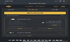 小狐錢包提幣以太坊詳細