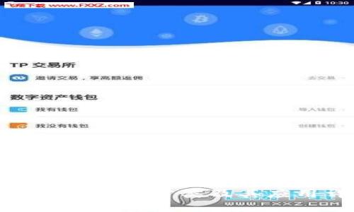 數(shù)字錢包賬戶分類及其應(yīng)用詳解