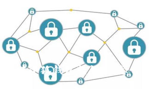 如果轉(zhuǎn)小狐錢包轉(zhuǎn)錯(cuò)鏈，怎么辦？