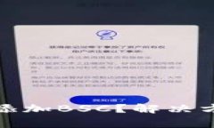 小狐錢包怎么添加BSC？解