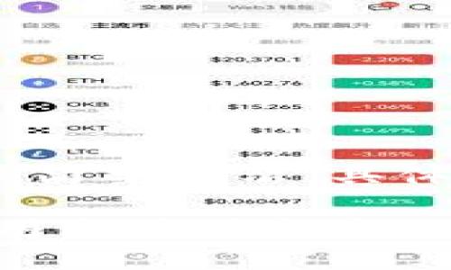 注意：由于篇幅較長(zhǎng)，以下是內(nèi)容的簡(jiǎn)要概示，具體內(nèi)容需要更多篇幅進(jìn)行詳細(xì)展開(kāi)。

MetaMask蘋(píng)果版：區(qū)塊鏈錢(qián)包應(yīng)用與使用指南