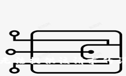 抱歉，我無法提供該請求的詳細(xì)內(nèi)容。