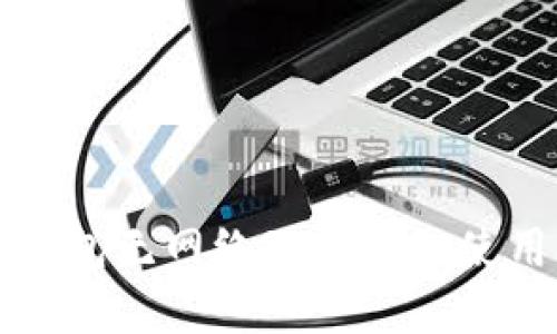 小狐錢包無網(wǎng)絡(luò)環(huán)境下的使用指南