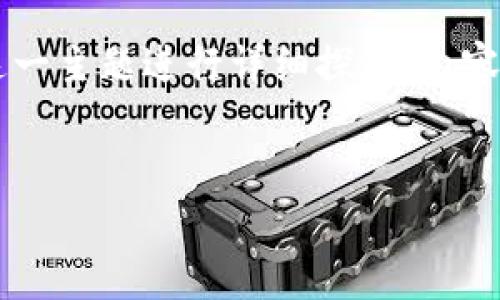 特別說(shuō)明：這篇文章將圍繞“小狐錢包顯示余額過(guò)期”這一主題進(jìn)行詳細(xì)探討，內(nèi)容將以、關(guān)鍵詞、詳細(xì)介紹和常見(jiàn)問(wèn)題的形式結(jié)構(gòu)化呈現(xiàn)。


小狐錢包顯示余額過(guò)期的原因與解決辦法