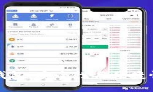區(qū)塊鏈管理錢包：安全性與便捷性的完美結(jié)合