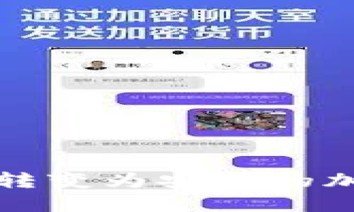 將舊蘋(píng)果手機(jī)轉(zhuǎn)變?yōu)榘踩募用茇泿庞插X(qián)包