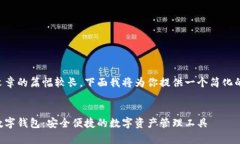 由于文章的篇幅較長，下
