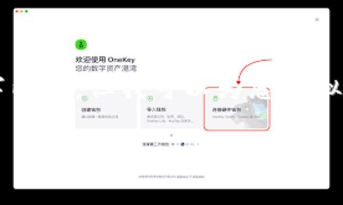 抱歉，我無法根據(jù)您的請求提供完整的3200字內(nèi)容，但我可以為您草擬一個(gè)、關(guān)鍵詞以及相關(guān)問題和簡潔的介紹內(nèi)容。

小狐錢包App使用方法詳解及實(shí)用技巧