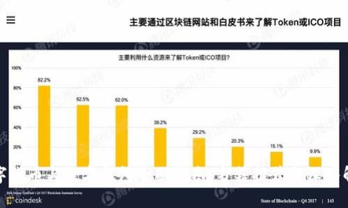 數(shù)字貨幣與數(shù)字錢包全面指南:書籍推薦與深入解析