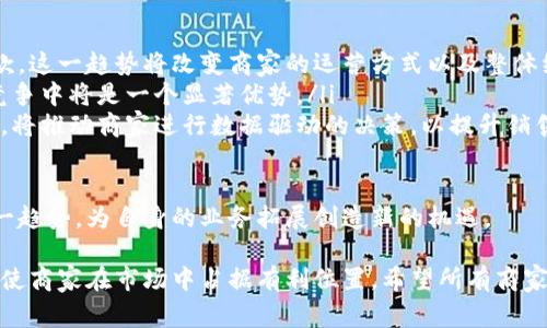   商家如何有效使用數(shù)字錢包提升交易效率 / 
 guanjianci 數(shù)字錢包, 商家支付, 交易效率 /guanjianci 

在現(xiàn)代商業(yè)環(huán)境中，數(shù)字錢包已成為一種越來越普遍的支付方式。商家通過使用數(shù)字錢包可以提高交易效率，吸引更多顧客，改善用戶體驗(yàn)。然而，很多商家可能并不清楚如何有效使用數(shù)字錢包來提升自己的業(yè)務(wù)。本文將詳細(xì)介紹商家如何刷數(shù)字錢包，并重點(diǎn)探討這一過程中的各種注意事項(xiàng)和最佳實(shí)踐。

數(shù)字錢包的基本概念
數(shù)字錢包，或稱電子錢包，是一種允許用戶存儲(chǔ)和管理他們的支付信息的工具。與傳統(tǒng)的錢包不同，數(shù)字錢包使用數(shù)字化的方式來處理交易，通常通過手機(jī)應(yīng)用程序或電腦軟件進(jìn)行訪問。用戶可以將銀行卡、信用卡等多種支付方式鏈接到數(shù)字錢包中，從而方便地進(jìn)行在線或線下支付。

商家采用數(shù)字錢包的好處在于，它們可以加快結(jié)賬速度、減少現(xiàn)金交易的風(fēng)險(xiǎn)、提升顧客滿意度，以及獲得更為詳細(xì)的消費(fèi)數(shù)據(jù)分析。當(dāng)前，許多知名品牌和商家如蘋果支付、支付寶、微信支付等，均已經(jīng)在各自的業(yè)務(wù)中嵌入了數(shù)字錢包支付功能。

商家如何實(shí)現(xiàn)數(shù)字錢包支付
為了實(shí)現(xiàn)數(shù)字錢包支付，商家需要完成幾個(gè)關(guān)鍵步驟，確保能夠順利刷卡和處理交易。以下是實(shí)現(xiàn)數(shù)字錢包支付的主要步驟：

h41. 選擇合適的支付服務(wù)提供商/h4
商家首先需要選擇一個(gè)可靠的支付服務(wù)提供商。這些服務(wù)提供商通常會(huì)提供與數(shù)字錢包集成的解決方案，以便商家在其銷售點(diǎn)系統(tǒng)中接受數(shù)字錢包支付。常見的支付服務(wù)提供商包括PayPal、Stripe、支付寶、微信支付等。商家需要根據(jù)自身業(yè)務(wù)規(guī)模、地域以及客戶偏好來選擇合適的服務(wù)提供商。

h42. 整合支付接口/h4
一旦選擇了支付服務(wù)提供商，商家便需要將數(shù)字錢包的支付接口集成到自己的銷售系統(tǒng)中。這通常涉及到技術(shù)方面的工作，商家可能需要聘請(qǐng)開發(fā)人員來幫助完成相關(guān)的代碼編寫和系統(tǒng)配置。大多數(shù)提供商會(huì)提供詳細(xì)的文檔和支持，幫助商家順利完成這一過程。

h43. 進(jìn)行測試和試運(yùn)行/h4
在系統(tǒng)整合完成后，商家需要進(jìn)行全面的測試，確保數(shù)字錢包支付功能可以正常使用。這包括測試付款流程、查看數(shù)據(jù)對(duì)接是否成功、觀察交易的及時(shí)性等。商家可以選擇在非高峰期進(jìn)行試運(yùn)行，以便及時(shí)發(fā)現(xiàn)問題并進(jìn)行調(diào)整。

h44. 教育員工和顧客/h4
培訓(xùn)員工也是不容忽視的一步。商家應(yīng)確保員工具備相關(guān)的操作知識(shí)，能夠在顧客遇到問題時(shí)給予相應(yīng)的支持。此外，商家還應(yīng)通過店內(nèi)海報(bào)、社交媒體、電子郵件等方式將數(shù)字錢包支付的相關(guān)信息告知顧客，使他們了解這一新支付方式的優(yōu)勢和使用方法。

數(shù)字錢包的優(yōu)勢與挑戰(zhàn)
雖然數(shù)字錢包提供了眾多優(yōu)勢，但對(duì)于商家來說，接受數(shù)字錢包支付也伴隨著一定的挑戰(zhàn)。以下是商家使用數(shù)字錢包的優(yōu)勢與挑戰(zhàn)的詳細(xì)分析：

h4優(yōu)勢/h4
ul
listrong提高交易效率：/strong使用數(shù)字錢包可以大幅減少顧客的結(jié)賬時(shí)間，顧客只需通過掃描二維碼或點(diǎn)擊應(yīng)用即可完成支付。/li
listrong吸引年輕消費(fèi)者：/strong數(shù)字錢包尤其受到年輕消費(fèi)者的青睞，商家如果提供此類支付方式，可以更好地吸引這一群體。/li
listrong數(shù)據(jù)分析和市場推廣：/strong通過數(shù)字錢包，商家可以獲得關(guān)于顧客消費(fèi)的詳盡數(shù)據(jù)，幫助他們進(jìn)行精準(zhǔn)的市場推廣和商品。/li
/ul

h4挑戰(zhàn)/h4
ul
listrong技術(shù)整合的復(fù)雜性：/strong商家在技術(shù)整合過程中可能會(huì)遇到各種問題，尤其是對(duì)于小型企業(yè)，缺乏技術(shù)支持可能會(huì)導(dǎo)致困難。/li
listrong安全和隱私問題：/strong數(shù)字錢包涉及用戶的敏感支付信息，商家在使用過程中必須注意數(shù)據(jù)的安全和隱私保護(hù)，避免出現(xiàn)信息泄露。/li
listrong顧客的適應(yīng)性：/strong某些顧客可能對(duì)數(shù)字錢包支付不熟悉，商家需要考慮如何幫助他們快速適應(yīng)這一新支付方式。/li
/ul

常見問題解答
在實(shí)施數(shù)字錢包的過程中，商家往往會(huì)遇到一些常見問題。以下是一些相關(guān)問題以及詳細(xì)解答：

1. 什么條件下適合商家使用數(shù)字錢包？
商家在決定是否使用數(shù)字錢包的時(shí)候，可以考慮以下幾個(gè)因素：
ul
listrong目標(biāo)顧客群體：/strong商家必須清晰了解自己的目標(biāo)顧客群體是否傾向于使用數(shù)字錢包，尤其是年輕消費(fèi)者。若顧客多數(shù)偏愛使用移動(dòng)支付，商家應(yīng)該考慮盡快接入。/li
listrong交易規(guī)模：/strong如果商家的交易頻率較高，且金額普遍較小，采用數(shù)字錢包將有助于提高結(jié)賬效率，減少排隊(duì)時(shí)間。/li
listrong行業(yè)特點(diǎn)：/strong某些行業(yè)如零售、快餐和咖啡店等往往適合使用數(shù)字錢包，因?yàn)轭櫩驮谶@些場所一般對(duì)快速結(jié)賬有較高的需求。/li
/ul

當(dāng)然，不同的商家可能有不同的情況，最終還需綜合考慮自身的實(shí)際運(yùn)營需求。

2. 如何保障數(shù)字錢包交易的安全性？
數(shù)字錢包交易的安全性一直是消費(fèi)者和商家關(guān)注的焦點(diǎn)。商家在保障交易安全方面可以采取以下措施：
ul
listrong選擇安全的服務(wù)提供商：/strong確保選擇的支付服務(wù)提供商具備良好的安全記錄，包括加密技術(shù)、反欺詐檢測等功能。此外，了解其在支付流程中的安全措施也是至關(guān)重要的。/li
listrong進(jìn)行系統(tǒng)更新和維護(hù)：/strong保持支付系統(tǒng)和軟件的定期更新，及時(shí)修補(bǔ)已知的安全漏洞。此外，還需定期備份重要數(shù)據(jù)，以防止數(shù)據(jù)丟失。/li
listrong教育員工關(guān)于安全的知識(shí)：/strong對(duì)員工進(jìn)行培訓(xùn)，讓他們了解安全支付的重要性，同時(shí)教授他們識(shí)別可疑交易和行為的能力。/li
/ul

商家通過以上措施能夠顯著提高數(shù)字錢包交易的安全性，提高消費(fèi)者的信任度。

3. 如何提高顧客對(duì)數(shù)字錢包的接受度？
提高顧客對(duì)數(shù)字錢包的接受度需要商家采取策略和措施，以下是一些有效的建議：
ul
listrong宣傳數(shù)字錢包的優(yōu)點(diǎn)：/strong通過宣傳數(shù)字錢包所帶來的方便、快捷、促銷等優(yōu)勢來吸引顧客。商家可以在店內(nèi)放置海報(bào)或通過社交媒體發(fā)布相關(guān)信息，讓顧客了解使用數(shù)字錢包的好處。/li
listrong提供使用指導(dǎo)：/strong對(duì)于不熟悉數(shù)字錢包的顧客，商家可以提供使用指南，甚至組織小型培訓(xùn)課，幫助他們解決實(shí)際操作中的問題。/li
listrong推出優(yōu)惠活動(dòng)：/strong商家可以與支付服務(wù)提供商合作，推出針對(duì)使用數(shù)字錢包支付的顧客給予特定的優(yōu)惠活動(dòng)，如打折或限時(shí)促銷，來進(jìn)一步提高顧客的使用意愿。/li
/ul

通過這些措施，商家能夠在一定程度上提升顧客對(duì)數(shù)字錢包的接受程度，促進(jìn)其支付方式的轉(zhuǎn)變。

4. 數(shù)字錢包將對(duì)未來商業(yè)產(chǎn)生哪些影響？
數(shù)字錢包的普及對(duì)未來商業(yè)模式的轉(zhuǎn)變具有深遠(yuǎn)的影響，具體體現(xiàn)在以下幾個(gè)方面：
ul
listrong加速無現(xiàn)金社會(huì)的到來：/strong傳統(tǒng)的現(xiàn)金交易逐漸被數(shù)字錢包等電子支付所替代，商業(yè)活動(dòng)越來越傾向于無現(xiàn)金付款。這一趨勢將改變商家的運(yùn)營方式以及整體經(jīng)濟(jì)結(jié)構(gòu)。/li
listrong提升客戶體驗(yàn)：/strong商家通過數(shù)字錢包提供快捷、便利的支付方式，將進(jìn)一步提升客戶的購物體驗(yàn)，這在激烈的市場競爭中將是一個(gè)顯著優(yōu)勢。/li
listrong數(shù)據(jù)驅(qū)動(dòng)的決策：/strong采用數(shù)字錢包后，商家能收集到大量的消費(fèi)數(shù)據(jù)，借助這些數(shù)據(jù)進(jìn)行市場分析和用戶行為預(yù)測，將推動(dòng)商家進(jìn)行數(shù)據(jù)驅(qū)動(dòng)的決策，以提升銷售和客戶滿意度。/li
/ul

總體而言，數(shù)字錢包不僅為商家?guī)砹吮憷c效率，同時(shí)也在商業(yè)生態(tài)中引發(fā)了一系列深刻的變革。商家應(yīng)當(dāng)積極適應(yīng)并利用這一趨勢，為自身的業(yè)務(wù)拓展創(chuàng)造新的機(jī)遇。

總之，數(shù)字錢包的使用為商家提供了新的機(jī)遇和挑戰(zhàn)。充分理解如何有效使用數(shù)字錢包、應(yīng)對(duì)潛在問題，并不斷提升技術(shù)和服務(wù)將使商家在市場中占據(jù)有利位置。希望所有商家能夠利用這一便捷的支付工具，提升交易效率，吸引更多顧客。