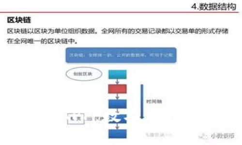 : 央行數(shù)字錢(qián)包APP:數(shù)字貨幣時(shí)代的支付革命