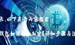 內(nèi)容較長，以下是的內(nèi)容