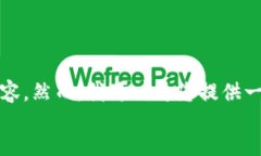 /guanjianci由于技術(shù)限制，我