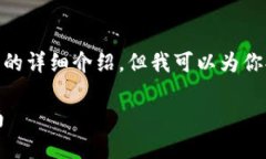 注意：由于對話限制，我