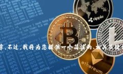 由于生成內(nèi)容的限制，我