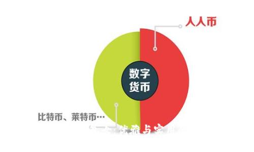 金狐貍凱莉錢包女：優(yōu)雅與實用的完美結合