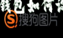 手機(jī)上小狐錢(qián)包如何設(shè)置