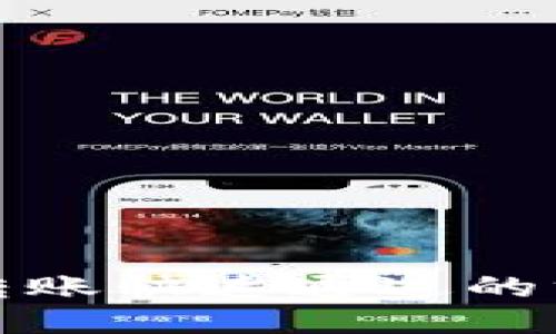 小狐錢(qián)包轉(zhuǎn)賬快速通過(guò)的方法與技巧