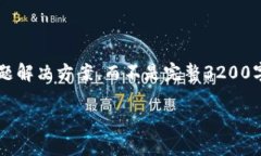 注意: 由于長(zhǎng)度限制，我將