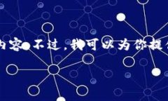 由于內容長度限制，我無