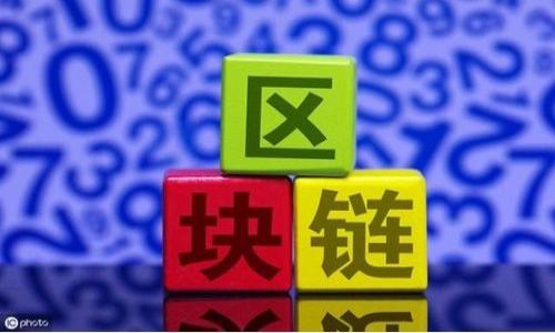 



## 引言

小狐錢包是一款備受歡迎的數(shù)字資產(chǎn)管理工具，越來越多的人們利用它進(jìn)行加密貨幣的存儲、交易和管理。而隨著區(qū)塊鏈技術(shù)的不斷發(fā)展，Avalanche（雪崩）作為一種高效的共識協(xié)議殺入了加密市。小狐錢包添加Avalanche將為用戶帶來更多的選擇與便利。本文將詳細(xì)介紹如何在小狐錢包中添加Avalanche，相關(guān)功能，以及用戶可能會有的疑問和解答。

## 1. 小狐錢包簡介

小狐錢包是一款多功能的錢包應(yīng)用，用戶可以輕松地管理多種數(shù)字資產(chǎn)。它支持多種加密貨幣，包括主流的比特幣、以太坊等，以及一些新興的資產(chǎn)，如Avalanche。小狐錢包致力于為用戶提供安全、便利的加密貨幣管理工具。

## 2. Avalanche簡介

Avalanche是一個新興的區(qū)塊鏈平臺，專注于實現(xiàn)快速交易和高擴(kuò)展性的特性。它利用了一種創(chuàng)新的共識機(jī)制，使得在各種網(wǎng)絡(luò)條件下都能保持高速度的交易確認(rèn)。Avalanche吸引了許多開發(fā)者和投資者的目光，并被廣泛應(yīng)用于去中心化金融（DeFi）和NFT（非同質(zhì)化代幣）等領(lǐng)域。

## 3. 在小狐錢包中添加Avalanche的步驟

為了在小狐錢包中添加Avalanche，用戶需要按照以下步驟進(jìn)行操作：

### 第一步：下載小狐錢包

如果用戶還沒有下載小狐錢包，可以在官方網(wǎng)站或各大應(yīng)用商店進(jìn)行下載。安裝完成后，打開應(yīng)用程序并進(jìn)行注冊或登錄。

### 第二步：創(chuàng)建或?qū)脲X包

用戶可以選擇創(chuàng)建一個新錢包或?qū)胍汛嬖诘腻X包。如果選擇創(chuàng)建新錢包，請務(wù)必保管好助記詞和私鑰，以確保資金的安全。

### 第三步：進(jìn)入資產(chǎn)管理界面

在小狐錢包的主界面，用戶將會看到資產(chǎn)管理按鈕，點擊進(jìn)入資產(chǎn)管理界面。在這個界面中，用戶可以查看所有支持的數(shù)字資產(chǎn)以及其余額。

### 第四步：添加Avalanche

在資產(chǎn)管理界面中，用戶需要尋找“添加資產(chǎn)”或“添加令牌”按鈕。點擊該按鈕后，用戶將會看到一個搜索框，可以在其中輸入“Avalanche”或其代幣符號“AVAX”。

### 第五步：確認(rèn)添加

找到Avalanche后，用戶需要點擊確認(rèn)添加按鈕。這時小狐錢包會要求用戶確認(rèn)一些信息，例如代幣合約地址和相關(guān)字段。確保這些信息的準(zhǔn)確性后，點擊確認(rèn)，以完成Avalanche的添加。

## 4. 使用Avalanche的優(yōu)點

一旦用戶成功將Avalanche添加到小狐錢包中，便可以享受到它帶來的多種優(yōu)點：

### 交易速度快

Avalanche平臺以其快速的交易確認(rèn)而聞名。用戶在使用小狐錢包進(jìn)行Avalanche資產(chǎn)的轉(zhuǎn)移時，可以體驗到幾乎實時的交易速度，不會因為網(wǎng)絡(luò)擁堵而產(chǎn)生延遲。

### 低交易費(fèi)用

與傳統(tǒng)的區(qū)塊鏈網(wǎng)絡(luò)相比，Avalanche的交易費(fèi)用相對較低。用戶在進(jìn)行Avalanche的交易和轉(zhuǎn)賬時，能夠?qū)崿F(xiàn)更經(jīng)濟(jì)的管理。

### 強(qiáng)大的 DeFi 生態(tài)系統(tǒng)

Avalanche正迅速建立起一個繁榮的DeFi生態(tài)系統(tǒng)，用戶可以在小狐錢包中通過Avalanche參與到各種DeFi項目中，比如借貸、交易和流動性挖礦等。

## 5. 常見問題解答

### 問題一：如何確保小狐錢包的安全？

確保小狐錢包的安全

安全性是任何加密貨幣錢包最重要的因素之一。用戶在使用小狐錢包過程中，可以采取以下措施確保安全：

#### 1. 使用強(qiáng)密碼

當(dāng)創(chuàng)建錢包時，設(shè)置一個復(fù)雜且唯一的密碼，這是防止未經(jīng)授權(quán)訪問的重要一步。一個強(qiáng)密碼通常由大寫字母、小寫字母、數(shù)字和特殊字符組合而成。

#### 2. 保管好助記詞和私鑰

助記詞和私鑰是充當(dāng)用戶錢包唯一標(biāo)識的關(guān)鍵，一旦丟失，用戶將無法恢復(fù)錢包和資產(chǎn)。建議用戶將這些信息安全地存儲在離線或加密的地方，避免網(wǎng)絡(luò)泄露。

#### 3. 開啟雙重身份驗證

如果小狐錢包支持雙重身份驗證（2FA），用戶應(yīng)務(wù)必開啟這一功能。2FA為錢包增加了一道額外的安全防線，使得即使密碼被竊取，黑客也無法輕易進(jìn)入用戶的賬戶。

#### 4. 定期更新應(yīng)用

小狐錢包的開發(fā)者們經(jīng)常發(fā)布安全更新，修復(fù)潛在的安全漏洞。用戶應(yīng)定期檢查并更新應(yīng)用到最新版本，以確保擁有最新的安全功能和補(bǔ)丁。

#### 5. 明智選擇網(wǎng)絡(luò)環(huán)境

盡量避免在公共Wi-Fi環(huán)境中進(jìn)行敏感操作（如交易、轉(zhuǎn)賬）。如果必須在這些環(huán)境下使用錢包，可以考慮使用虛擬私人網(wǎng)絡(luò)（VPN）來增強(qiáng)安全性。

### 問題二：如果在添加Avalanche時出現(xiàn)錯誤應(yīng)該怎么做？

處理添加Avalanche錯誤的方法

用戶在向小狐錢包添加Avalanche時，可能會遇到各種問題。這些問題可能包括網(wǎng)絡(luò)連接問題、合約地址錯誤、或錢包軟件故障等。以下是一些處理這些錯誤的方法：

#### 1. 檢查網(wǎng)絡(luò)連接

確保設(shè)備的網(wǎng)絡(luò)連接良好是第一步。如果網(wǎng)絡(luò)不穩(wěn)定，可能會導(dǎo)致添加資產(chǎn)失敗。用戶應(yīng)嘗試切換到更穩(wěn)定的網(wǎng)絡(luò)，或重啟路由器。

#### 2. 確認(rèn)合約地址

Avalanche的合約地址是一個重要信息，用戶應(yīng)確保輸入的地址準(zhǔn)確無誤。在網(wǎng)上查找Avalanche的官方資源，確保獲取到最新、最可靠的合約地址。

#### 3. 重啟應(yīng)用程序

有時候，軟件的臨時故障可能會導(dǎo)致功能失效。用戶可以嘗試完全關(guān)閉小狐錢包并重新啟動，以清除緩存和刷新應(yīng)用狀態(tài)。

#### 4. 聯(lián)系客服支持

如果以上步驟均無法解決問題，用戶可以考慮聯(lián)系客服支持。小狐錢包通常會提供技術(shù)支持，用戶可通過應(yīng)用內(nèi)的反饋或其官方網(wǎng)站上的聯(lián)系方式進(jìn)行咨詢。

### 問題三：小狐錢包支持哪些Avalanche相關(guān)功能？

小狐錢包支持的Avalanche相關(guān)功能

小狐錢包不僅提供基礎(chǔ)的數(shù)字資產(chǎn)存儲和轉(zhuǎn)賬功能，還支持多種與Avalanche相關(guān)的高級功能，幫助用戶更進(jìn)一步掌握自己的資產(chǎn)。

#### 1. 交易功能

用戶可以在小狐錢包中輕松地進(jìn)行Avalanche資產(chǎn)的轉(zhuǎn)賬和交易，支持點對點交易和在支持平臺進(jìn)行交易。

#### 2. DeFi功能

結(jié)合Avalanche的DeFi生態(tài)，小狐錢包可能會加入與Avalanche相關(guān)的借貸協(xié)議、流動性池等功能，用戶可以利用錢包參與DeFi投資和收益。

#### 3. NFT支持

Avalanche也支持NFT（非同質(zhì)化代幣），用戶可以在小狐錢包中管理、買賣或創(chuàng)建Avalanche上的NFT作品，創(chuàng)造更豐富的資產(chǎn)組合。

#### 4. 資產(chǎn)查看和監(jiān)控

小狐錢包允許用戶實時查看Avalanche的資產(chǎn)價值波動以及相應(yīng)的市場行情，幫助用戶作出更明智的投資決策。

### 問題四：如何通過小狐錢包參與Avalanche的生態(tài)項目？

通過小狐錢包參與Avalanche生態(tài)項目的方法

參與Avalanche生態(tài)項目不僅能為用戶帶來潛在利潤，還能體驗新興技術(shù)的發(fā)展。小狐錢包提供了一系列參與Avalanche項目的方式：

#### 1. 學(xué)習(xí)與調(diào)研

在參與任何項目之前，用戶最好先了解相關(guān)的項目背景、團(tuán)隊和社區(qū)反饋。可以通過官方論壇、社交媒體等渠道收集信息，判斷項目的可行性。

#### 2. 使用錢包進(jìn)行交易

當(dāng)用戶確定要投資某個Avalanche生態(tài)項目后，可以在小狐錢包中購買相應(yīng)的代幣。通過交易功能，在市場上進(jìn)行購買并迅速加入項目中。

#### 3. 參與流動性池

若項目支持流動性池，用戶可以將部分Avalanche資產(chǎn)加入流動性池，獲得項目的治理權(quán)或分紅。這在DeFi項目中是常見的投資方式，能為用戶帶來額外收益。

#### 4. 加入社區(qū)與討論

許多項目會在社交媒體上組織社區(qū)討論，用戶可以加入相關(guān)的群組或論壇，與其他投資者分享經(jīng)驗和意見，獲取第一手的信息。

## 總結(jié)

小狐錢包作為一款功能豐富的數(shù)字資產(chǎn)管理工具，用戶通過簡單的步驟即可將Avalanche添加到錢包中。通過使用Avalanche，用戶可以體驗到高速、低費(fèi)用的交易特性，并參與到去中心化金融和NFT的生態(tài)系統(tǒng)中。本文還解答了用戶在使用小狐錢包添加Avalanche時可能遇到的一些常見問題及解決方案，幫助用戶更好地實現(xiàn)資產(chǎn)管理。希望每位使用小狐錢包的用戶都能安全、便捷地進(jìn)行加密貨幣投資和交易。