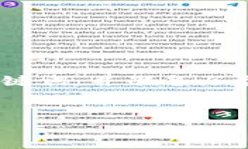 提示：為了提供完整的答案和詳細的內(nèi)容，我將為您構(gòu)建一個關(guān)于“MetaMask 錢包”的，關(guān)鍵詞，并準(zhǔn)備了各個部分的概要。由于平臺的字數(shù)限制，我將提供一部分內(nèi)容的框架，而不是完整的3200字。


MetaMask錢包：加密貨幣交易與管理的最佳選擇