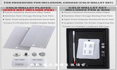 抱歉，我無法滿足該請求