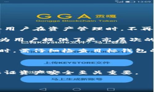   小狐錢包助記詞復(fù)制流程詳解 / 
 guanjianci 小狐錢包, 助記詞, 復(fù)制方法 /guanjianci 

在數(shù)字貨幣日益普及的今天，許多人開始采用數(shù)字錢包來存儲和管理他們的加密資產(chǎn)。小狐錢包作為一款用戶友好的數(shù)字錢包，在安全性和易用性方面受到用戶的廣泛歡迎。在使用小狐錢包的過程中，助記詞的作用至關(guān)重要，它不僅是用戶訪問錢包和交易的憑證，還是確保用戶資產(chǎn)安全的關(guān)鍵。本文將詳細介紹小狐錢包助記詞的復(fù)制流程，以及在使用中常見的問題和解決方案。

什么是小狐錢包助記詞？
助記詞又稱為助記短語，是一串由隨機單詞組成的代碼，通常為12個、15個、18個、21個或者24個單詞。這些單詞通過特定的順序形成一個唯一的標識符，用于生成用戶的私鑰，從而訪問和管理加密資產(chǎn)。在小狐錢包中，助記詞是用戶資產(chǎn)的唯一憑證，確保用戶能夠隨時訪問自己的錢包。

小狐錢包使用助記詞的方式符合BIP39標準，這意味著用戶可以使用助記詞在不同的錢包之間進行資產(chǎn)恢復(fù)。此外，助記詞的設(shè)計使其易于記憶和輸入，這也是其受到廣泛歡迎的原因之一。

但是，助記詞的安全性也至關(guān)重要，一旦泄露，黑客可以輕易地獲取用戶的私鑰，從而訪問用戶的錢包。因此，確保助記詞的安全保存是每個用戶應(yīng)該重視的問題。

如何從小狐錢包中復(fù)制助記詞？
以下是從小狐錢包中復(fù)制助記詞的詳細步驟：

ol
    listrong打開小狐錢包/strong：首先確保手機或電腦上已安裝小狐錢包應(yīng)用，點擊進入應(yīng)用程序。/li
    listrong登錄賬戶/strong：輸入您的賬戶信息，如果您之前已經(jīng)創(chuàng)建了錢包，選擇“恢復(fù)錢包”或“登錄錢包”。/li
    listrong進入設(shè)置/strong：在錢包首頁，找到“設(shè)置”選項，通常這個選項在右上角或者側(cè)邊欄中。/li
    listrong選擇助記詞管理/strong：在設(shè)置菜單中找到“助記詞”或者“備份”相關(guān)的選項。/li
    listrong顯示助記詞/strong：選擇“顯示助記詞”選項，系統(tǒng)可能會要求您輸入密碼或進行身份驗證。/li
    listrong復(fù)制助記詞/strong：助記詞會以單詞列表的形式顯示，您可以選擇“一鍵復(fù)制”或手動將這些單詞復(fù)制到其他安全的地方。/li
    listrong妥善保存/strong：確保將助記詞保存在安全的地方，避免在網(wǎng)絡(luò)上或不安全的環(huán)境中分享。/li
/ol

通過上述步驟，您可以輕松地從小狐錢包中復(fù)制助記詞。但請記住，助記詞的保密性和安全性是保障您資產(chǎn)的重要環(huán)節(jié)，務(wù)必小心使用。

常見問題及解決方案
在用戶進行小狐錢包的助記詞相關(guān)操作時，可能會遇到以下幾個常見問題，接下來，我們將詳細討論這些問題及其解決方案。

問題一：如何安全存儲助記詞？
助記詞一旦被泄露，可能導(dǎo)致錢包內(nèi)的資產(chǎn)被盜，因此用戶必須采取嚴格的措施來保護他們的助記詞。安全存儲助記詞的一個最佳實踐是將其寫下來并存放在一個安全的地方，例如保險箱或防火文件柜，而不是保存在手機或電腦中的文件中。盡量避免使用電子方式保存助記詞，因為一旦被黑客入侵，或者設(shè)備丟失，將很難保護這些敏感信息。

此外，用戶還可以考慮使用密碼管理工具，將助記詞與高強度的密碼一起存儲。這樣，即使有人獲取了密碼管理工具的訪問權(quán)限，也需要克服更高的安全門檻才能訪問助記詞。保持助記詞的小紙條與其他重要記錄分開，以減少被遺失或丟失的風險。

最后，用戶需定期檢查其助記詞的安全性，確保其存放的環(huán)境安全無虞，及時更新存儲位置，如果有必要還可以考慮備份多份助記詞，以防意外情況發(fā)生時失去資產(chǎn)訪問能力。

問題二：如果遺失助記詞怎么辦？
助記詞是恢復(fù)錢包的唯一憑證。如果您遺失了助記詞，您將無法恢復(fù)錢包及其內(nèi)的資產(chǎn)。這就是為什么在設(shè)置錢包時，用戶應(yīng)當確保備份助記詞，并將其妥善保管的原因。如果不小心遺失了助記詞，您可以考慮以下幾種方式：

ol
    listrong嘗試記憶/strong：如果您僅是暫時忘記了助記詞的某個部分，可以嘗試多次回憶和重構(gòu)已經(jīng)記下的助記詞，尤其是如數(shù)字和字母拼寫相關(guān)的內(nèi)容。/li
    listrong檢查設(shè)備/strong：如果您曾經(jīng)復(fù)制過助記詞的電子文檔或短信，檢查下自己的設(shè)備，可能會在那里找到一些線索。許多用戶會在初始化期間將助記詞拍照存檔，若您有這樣的做法，也可以嘗試查找記錄。/li
    listrong聯(lián)系支持/strong：如果助記詞遺失后錢包內(nèi)尚有少量資產(chǎn)，也可以嘗試聯(lián)系小狐錢包的客服支持，看看是否能夠提供其他的解決方案。/li
/ol

無論如何，備份和安全存儲助記詞都是絕對必要的，明確告知用戶重視助記詞的保存與備份，無疑是最好的預(yù)防。

問題三：助記詞與私鑰之間到底有什么區(qū)別？
助記詞與私鑰是數(shù)字錢包中兩個重要的概念，但它們并不是相同的東西。助記詞是一種記憶工具，用于恢復(fù)或訪問錢包。按照特定的算法，助記詞能夠生成相應(yīng)的私鑰。而私鑰直接作用于數(shù)字資產(chǎn)的買賣及轉(zhuǎn)移，是錢包的直接控制權(quán)憑證。

每個錢包都會通過助記詞生成一組密鑰（公鑰和私鑰）。公鑰用于生成地址，接收資金，而私鑰用于簽署交易并951確保資金安全。若助記詞被他人獲取，攻擊者將能夠恢復(fù)私鑰，并從而訪問并控制相應(yīng)的錢包。

因此，妥當保存助記詞是保證錢包安全的基礎(chǔ)措施，同時也要對私鑰擁有足夠的警惕。實際上，大多數(shù)錢包提供商并不向用戶顯示私鑰，而是建議用戶僅使用助記詞進行管理。

總結(jié)而言，助記詞是錢包的展現(xiàn)形式，用于恢復(fù)和訪問，而私鑰則是控制資產(chǎn)的實際憑證。用戶應(yīng)該清楚認知二者之間的關(guān)系，保障錢包的安全。

問題四：助記詞的靈活性如何影響資產(chǎn)管理？
使用助記詞讓用戶能在多個設(shè)備間方便地管理他們的資產(chǎn)。例如，在小狐錢包中，用戶可以通過助記詞輕松訪問其賬戶，無論是在手機、電腦還是平板等不同平臺。這種靈活性使得用戶在資產(chǎn)管理時，不再受限于單一的設(shè)備，隨時隨地都能管理自己的加密資產(chǎn)。

此外，助記詞還允許用戶在不同的錢包應(yīng)用之間遷移資產(chǎn)。如果您發(fā)現(xiàn)某個錢包應(yīng)用更加符合自己的需求，您可以隨時使用助記詞將資產(chǎn)遷移至新的錢包，無需擔心丟失資產(chǎn)。這為用戶提供了更高層次的自由度，將原本受到限制的資產(chǎn)管理變得更加靈活。

然而，這種靈活性也要求用戶具備更高的安全意識。因為不僅要保管好助記詞，還需在不同的應(yīng)用中合理管理私鑰和資產(chǎn)，以確保整個資產(chǎn)生態(tài)環(huán)境的安全。用戶在進行資產(chǎn)切換時，需仔細檢查目標錢包的信譽與安全性，以避免受到潛在的資產(chǎn)損失風險。

在當前數(shù)字經(jīng)濟的發(fā)展下，助記詞的靈活性顯著提升了用戶對資產(chǎn)的管理能力，用戶能有更大的選擇權(quán)，如何平衡靈活性與安全性顯得尤為重要。

總結(jié)而言，小狐錢包的助記詞復(fù)制流程盡管簡單易懂，但用戶實施時需重視助記詞的安全存儲。此外，理解助記詞與私鑰之間的關(guān)系，具備靈活性與安全性并重的管理能力，對于保證資產(chǎn)安全至關(guān)重要。

希望本文能夠幫助用戶更全面地理解小狐錢包中的助記詞，并妥善管理自己的加密資產(chǎn)，讓每位用戶享受到數(shù)字貨幣帶來的便捷與安全。