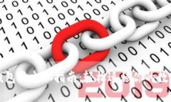 小狐錢包換電腦指南：輕