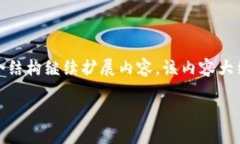 注意：由于內(nèi)容長(zhǎng)度限制