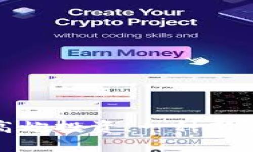 數(shù)字錢包與高炮投資:一種新興的投資方式