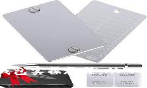 區(qū)塊鏈錢包實操教程：從入門到精通