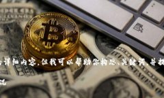 由于設(shè)置的字?jǐn)?shù)限制，無