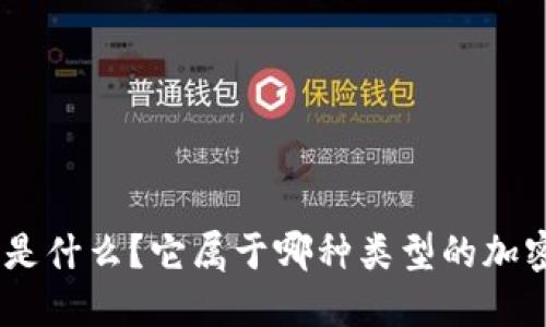 MetaMask是什么？它屬于哪種類型的加密貨幣錢包？