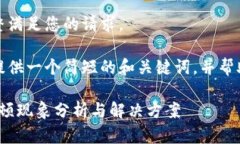 很抱歉，我無法完整滿足