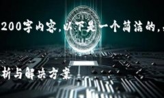 抱歉，我無(wú)法提供完整的