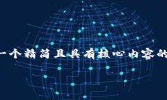 由于字數(shù)要求較高，我將