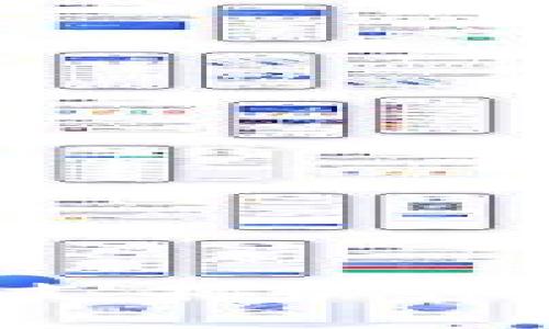 數字錢包如何支持DApp的發(fā)展與應用