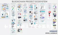 如何在電腦上下載小狐錢