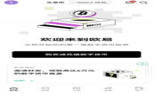 如何解決小狐錢包無(wú)法登錄的問(wèn)題