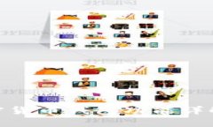 三星S10加密貨幣錢包功能