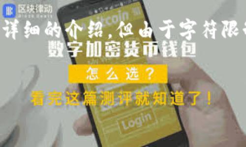 提示：以下內(nèi)容會提供一個(gè)簡潔而明了的、相關(guān)關(guān)鍵詞和詳細(xì)的介紹，但由于字符限制，我將以概要形式提供內(nèi)容，詳細(xì)信息可根據(jù)需要擴(kuò)展。

:
免費(fèi)區(qū)塊鏈錢包：輕松管理您的數(shù)字資產(chǎn)