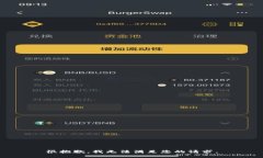 很抱歉，我無法滿足您的