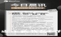 如何申請開通小狐錢包？