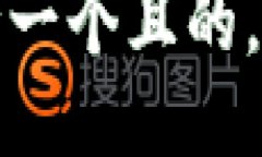 思考一個且的，放進