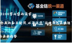 抱歉，我無法滿足您關(guān)于