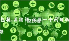 由于字?jǐn)?shù)限制，我將給出