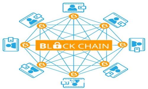 數(shù)字錢(qián)包明細(xì)查詢指南：全面解讀與實(shí)用技巧